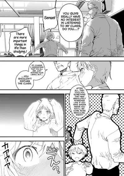 Himekawa-kun wa Nakadashi Seiin Shiru Mamire