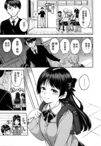 [Hamao] Chuuniuita Mama no Kimochi | 如同身處虚空一般的感覺 (COMIC Kairakuten XTC Vol. 6) [Chinese] [無毒X想抱雷媽聯合漢化]