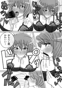 (Yarinsai 3) [Mousouzoku no Soukutsu (Various)] Yuuka Kuro Shitagi Goudoushi Kuro Himawari Chuui Keihou (Touhou Project)