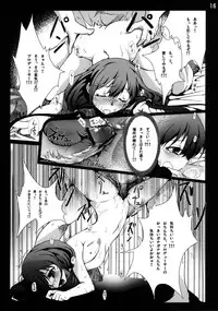 [vyowolf (vyo)] Futaba Anzu kara no Koukando ga Max ni Narimashita!! (THE IDOLM@STER CINDERELLA GIRLS) [Digital]