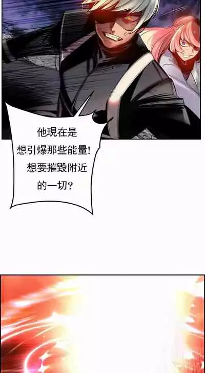 [Juder] Lilith`s Cord (第二季) Ch.77-93 end [Chinese]