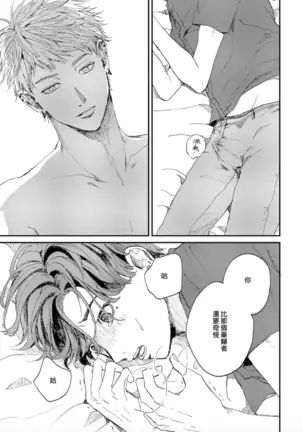 けものあそび 1-3