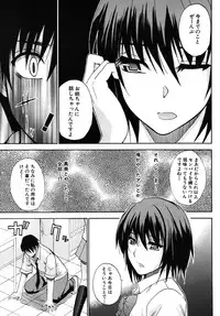 COMIC MUJIN 2009-12
