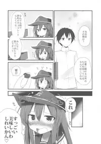 (C92) [Alsiel (Yuu)] Akatsuki to Amai Amai Koi no Aji (Kantai Collection -KanColle-)