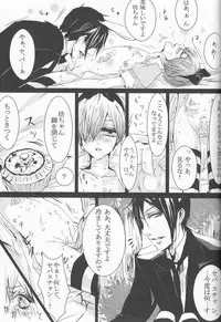(C78) [Pink Kitten (Various)] Psychedelic Party (Black Butler)