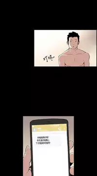 同居【chinese】1-25