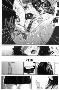 [Fumihiko] Koi yori Saki ni. | 恋愛前先來。 [Chinese]