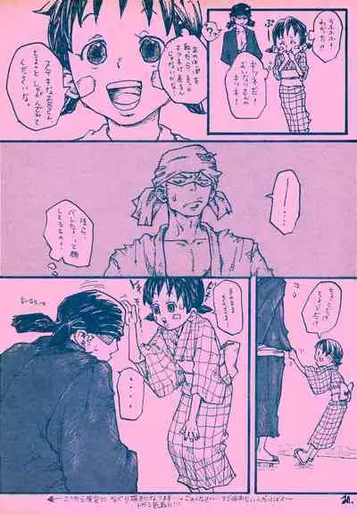 mangetu no yoru ni hana .