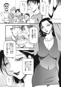 [Azuki Kurenai] Heart Maker