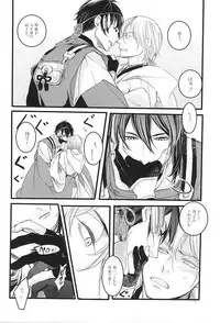 (Senka no Toki 2) [Kyoushuugata (Takako)] また君に恋してる (Touken Ranbu)