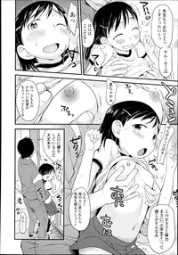 COMIC LO 2013-07 Vol. 112