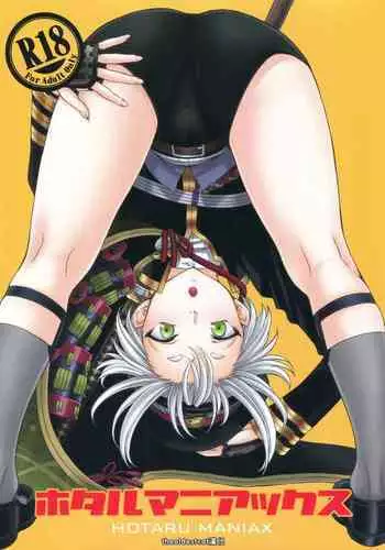 どすけべ配達淫のお仕事~汗だく悶絶アヘ顔絶頂~