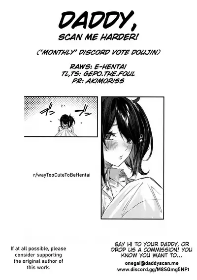 Succubus wakaba epi-0