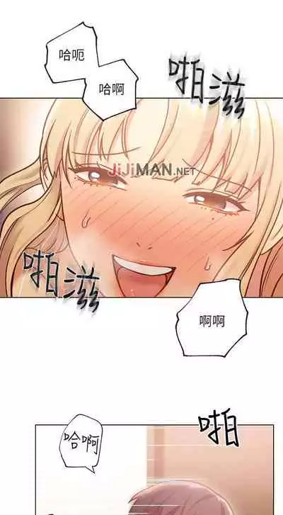 【周二连载】继母的朋友们(作者:Red-A&頸枕) 第1~74话