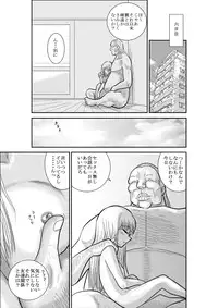 [FAKE庵] ろりたん 蝶々探偵事務所 ターニャ・バラノフスキー・楠