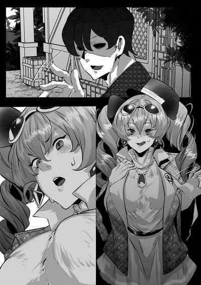 Yorigami Joon-chan wa Kareshi o Netoraseru