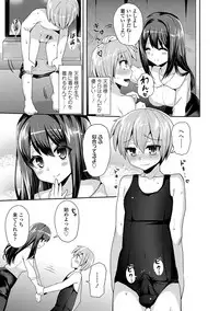 [Piririnegi] Sadistic Secret Session [Digital]