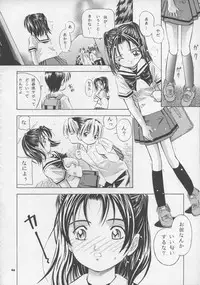 (C67) [Takitate (Kantarou)] Mahou Kyuushiki 8 Pierrot (Creamy Mami, the Magic Angel, Hikaru No Go, Mahou No Stage Fancy Lala)