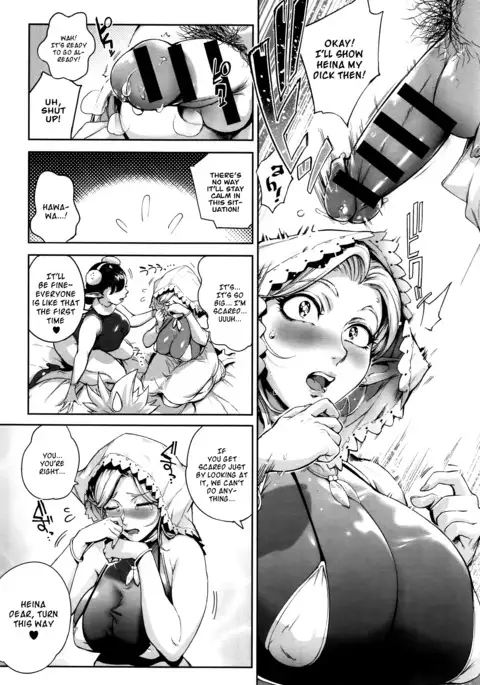 Koko ga Tanetsuke Frontier | This Is The Mating Frontier! Ch. 1-2