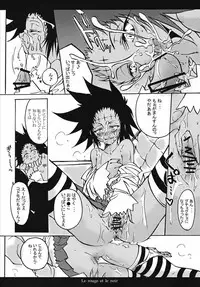(C71) [Yuugen Sangyou Sukima Kaze (Tanken Harahara)] Aka to Kuro - Le rouge et le noir - (D.Gray-man)