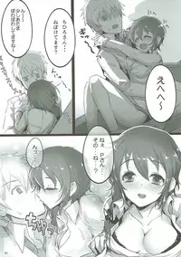 (C88) [A Color Summoner (Kara)] U and I Kirai ja Nai (THE IDOLM@STER CINDERELLA GIRLS)