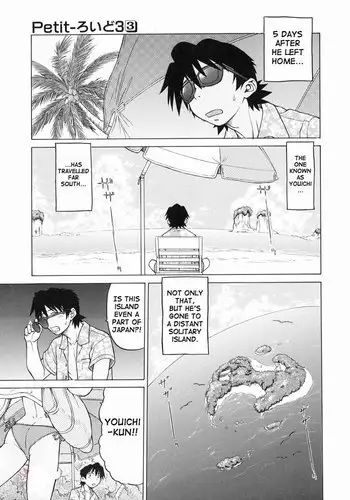 Petit Roid3Vol3 - Act17