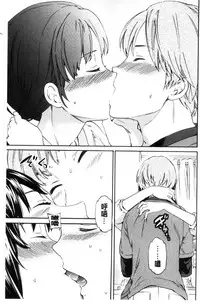 [Cuvie] Yawarakana Nukarumi | 柔滑細嫩的軟爛淫女 [Chinese]