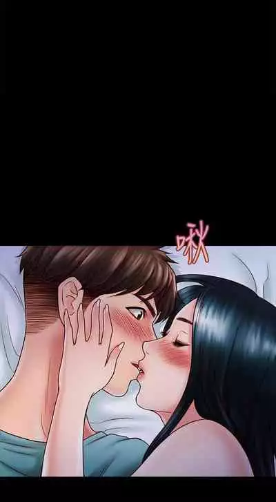 【周日连载】同居密友(作者:Pb&無業遊民) 第1~26话