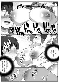 [TETRODOTOXIN (Nise Kurosaki, ST-retcher)] Bishoujo Sniper Yoko-san no ☆☆ (Tengen Toppa Gurren Lagann) [Digital]