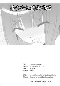 (C74) [Hypnotic Angel (Shinonome Ryu)] Ookami Shoujo to Hachimitsu Yuugi (Spice and Wolf)