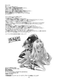 (C78) [Byousatsu Tanukidan (Saeki Tatsuya)] Reaped flower (Heartcatch Precure!)