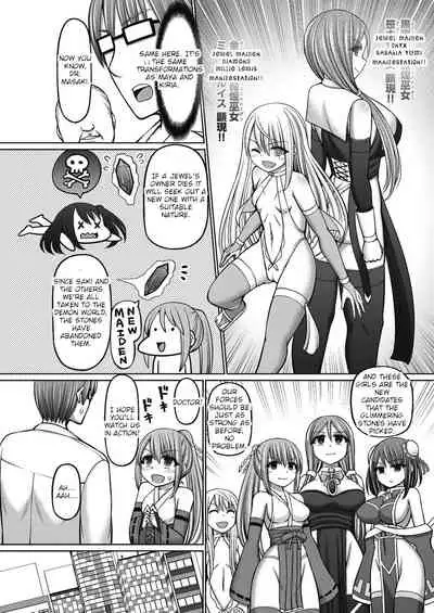 [Hashimura Aoki] Jewel Maiden Ch. 6 (COMIC AUN Kai Vol. 17) [English]