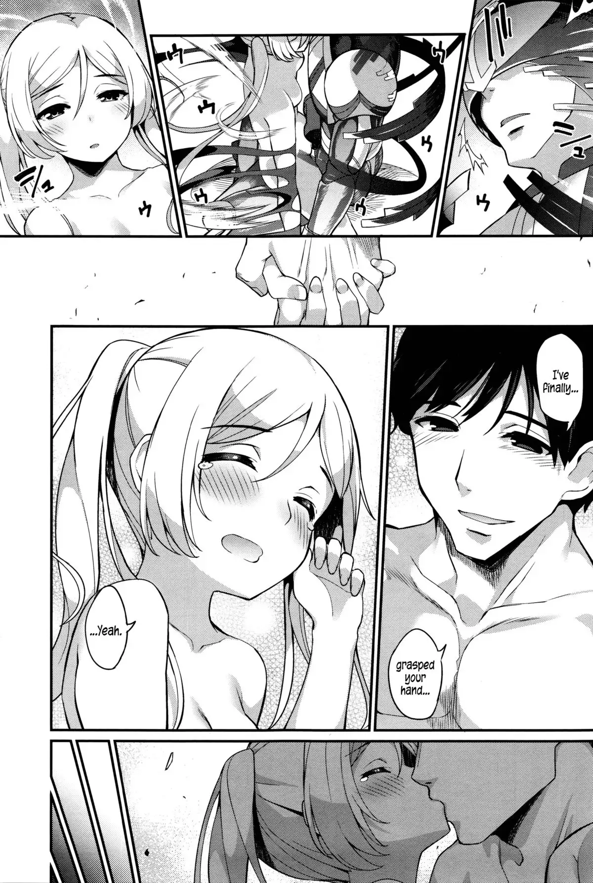 Liberator Orga | Climax Liberator Orga Ch.1-3 {5 a.m.}