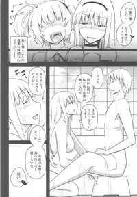 (C80) [Semimogura (Yoshiie)] Jinsei Game Alter Soushuuhen