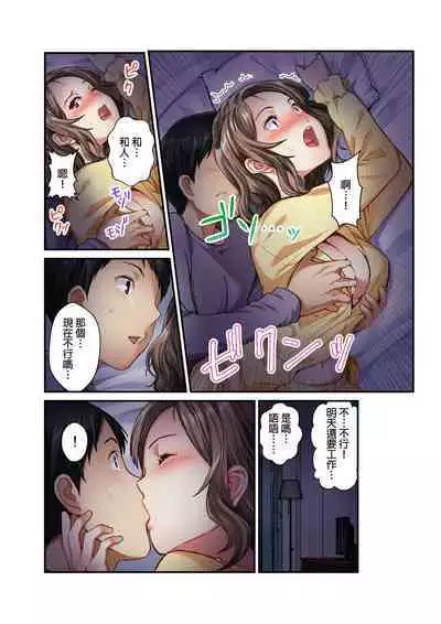 Tsuma no Himitsu, Urimasu. | 我賣了、妻子的秘密。