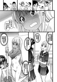 [Shiwasu no Okina] Nudist Beach ni Syuugaku Ryokoude!! - In school trip to the nudist beach!! [Chinese] [Badluck1205x脸肿汉化组x最終話的漢化冨樫了對吧x塔布里斯xjunykyon聯合漢化] [Decensored]