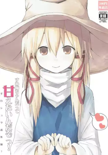 호놀룰루 ホノルル