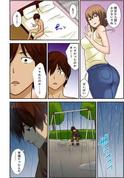 絶対種付け指令!!3姉妹に日替わりで【豪華版】