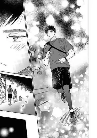 [Rakuta Shouko] Ameagari no Bokura ni Tsuite | 雨后的我们 Ch. 7-12 特别篇+加笔[Chinese] [Digital]