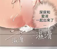 [SOSO] Franken Jo 为爱而生 法兰克赵 Ch.1~10 [Chinese]中文