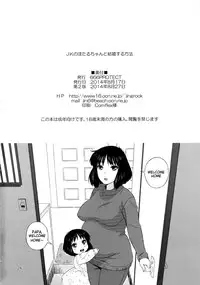 (C86) [666Protect (Jingrock)] JK no Hotaru-chan to Kekkon suru Houhou | A Method to Marry Hotaru-chan the JK (Bishoujo Senshi Sailor Moon) [English] {doujin-moe.us}