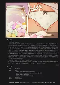 [MonsieuR (MUK)] Tiny Evil 4 [Chinese] [脸肿汉化组] [Decensored] [Digital]