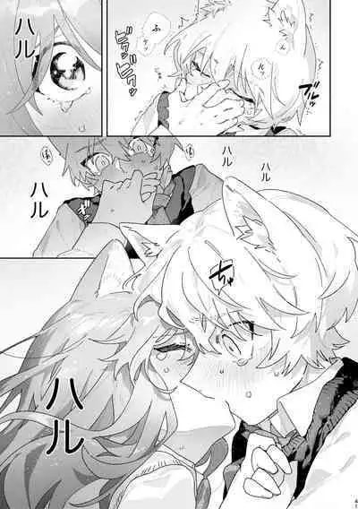 [pink carrot (usachanGET)] ♂ ga Uke. Neko-chan x Neko-kun [Digital]