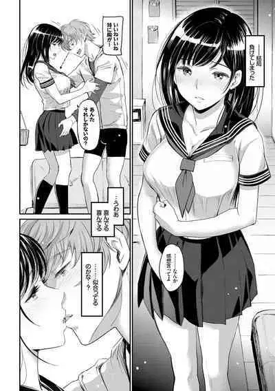 Iromeki Dasu Sekai - My world started going brilliantly after I met you.