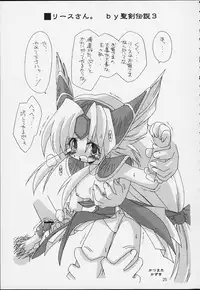 (C59) [MEKONGDELTA (Various)] Nobless Oblige (Various)