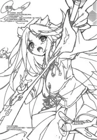 (C88) [Studio Rakkyou (Takase Yuu, Ashisyun)] Desutte (Kantai Collection -KanColle-) [Chinese] [脸肿汉化组]