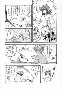 [Comic Kingdom (various)] Tokimeki Furo (Tokimeki Memorial)