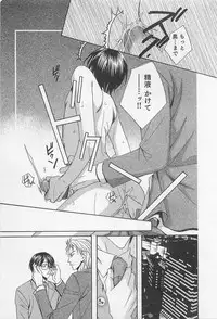 [Hashiba Noriko] Yamaarashi no Yuuwaku