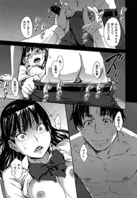 [Konchiki] Watashi H Desu yo ?