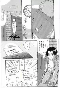 [Anthology] Mother Fucker